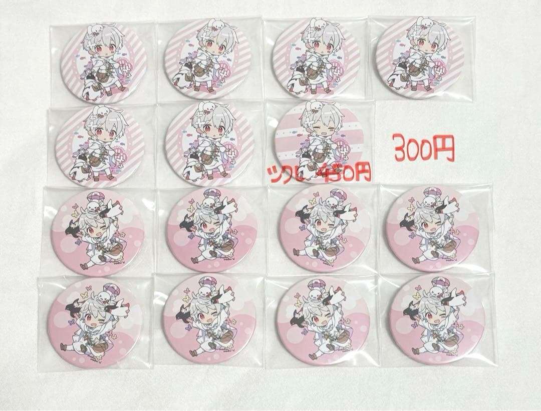 【100点以上〜】そらる まふまふ 歌い手 缶バッジ バラ売り可⭕️