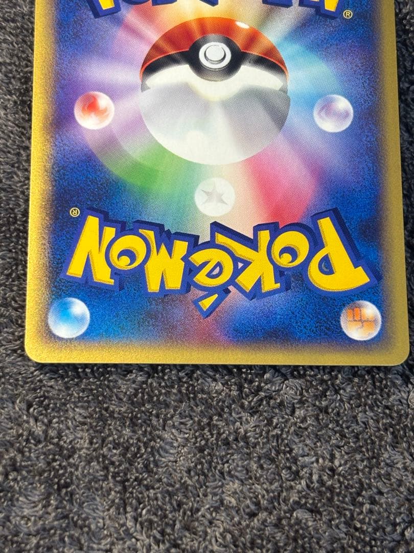 ルギア PROMO P - eプロモカード 047/P jr