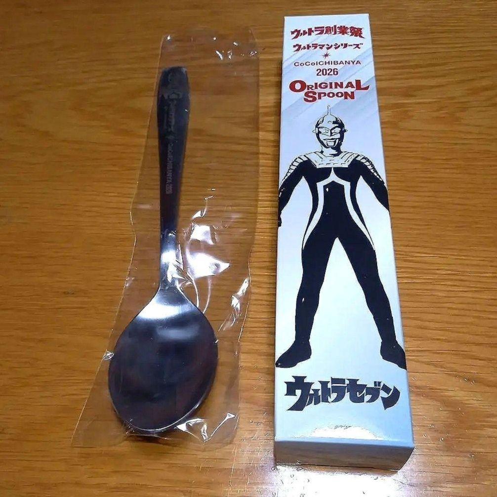 CoCo壱 ウルトラマン セブン オリジナル ココイチ スプーン - メルカリ