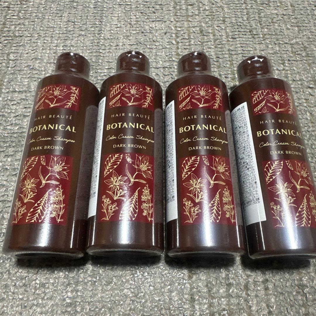 匿名配送】フューチャーラボ シャンプー ダークブラウン 未使用3本