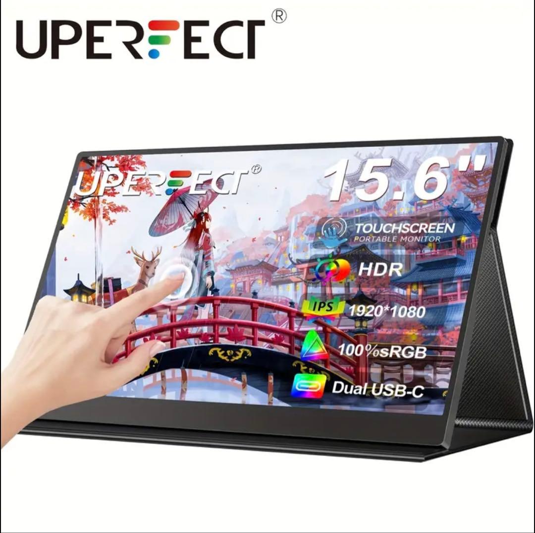 UPERFECT 15.6インチ モバイルモニター 1200P タッチスクリーン Amazon.co.jp: モバイルモニター 15.6インチ UPERFECT モバイル