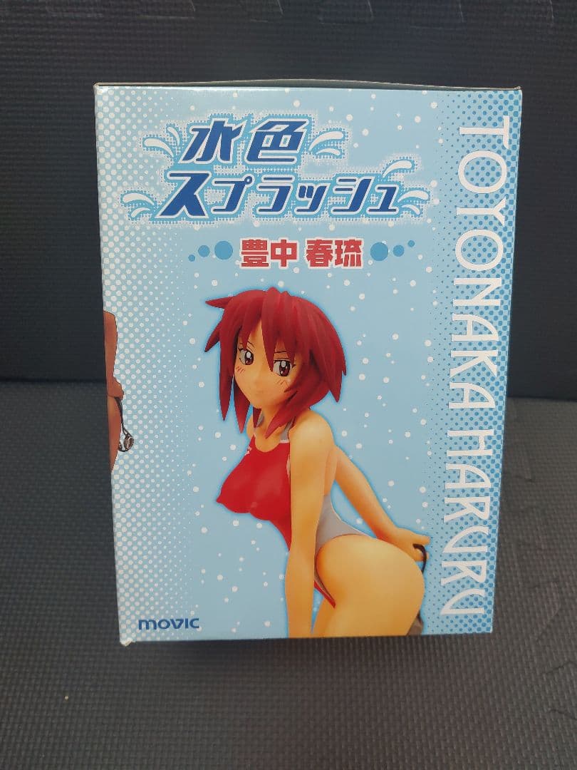 【未開封】水色スプラッシュ 豊中春流 フィギュア movic