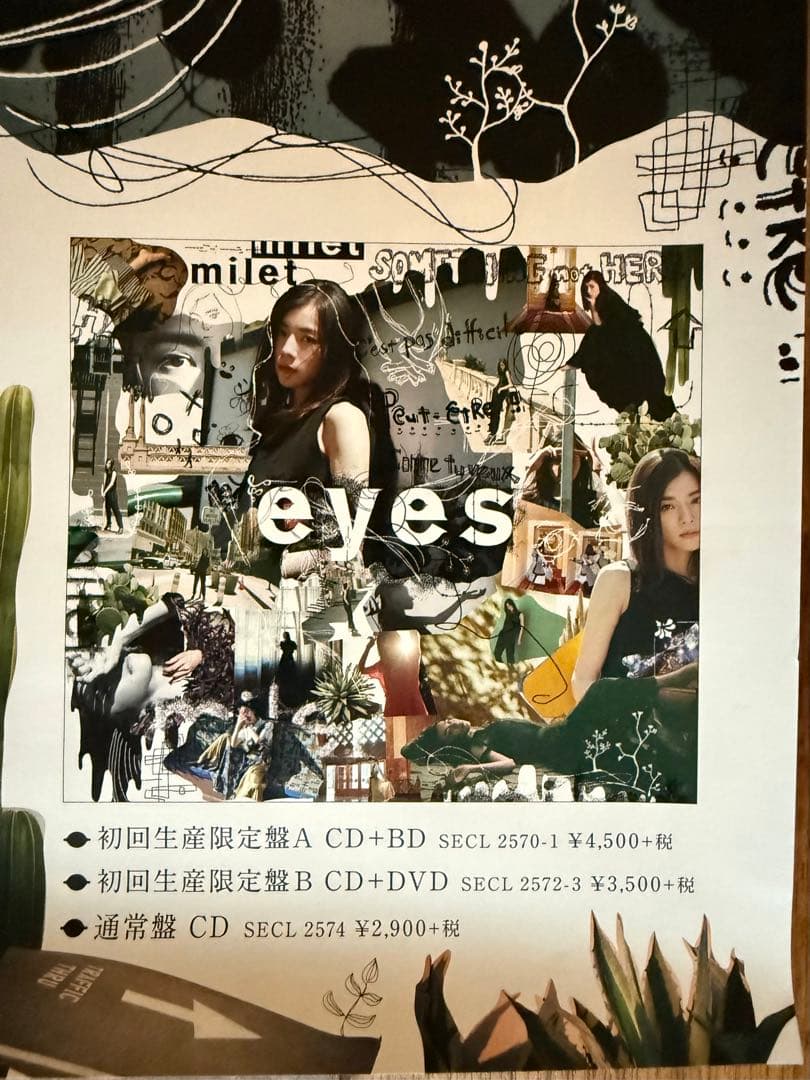 【非売品】　milet 1st album先着特典 「eyes」B2告知ポスター