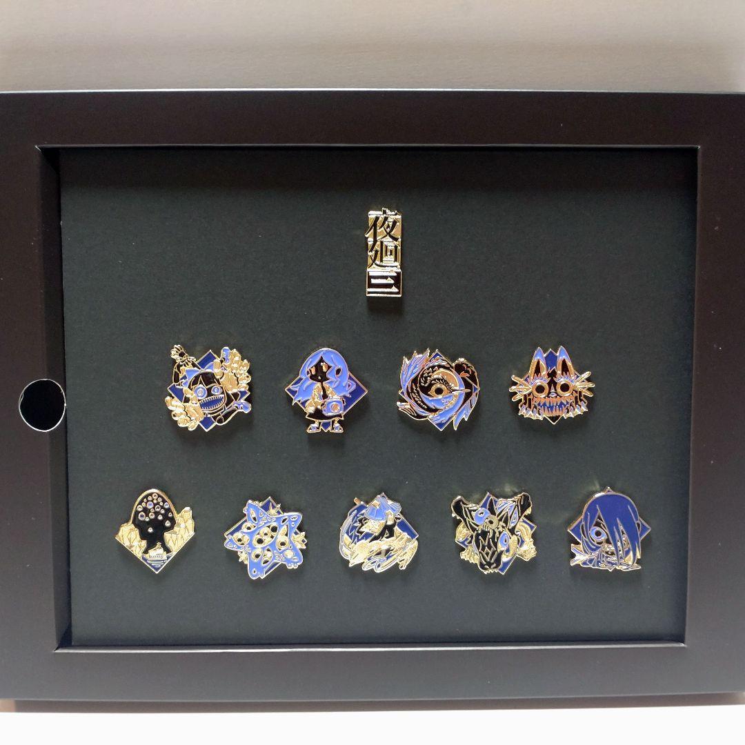 夜廻三 限定版 描き下ろしピンバッジ セット 10個 日本一ソフトウェア