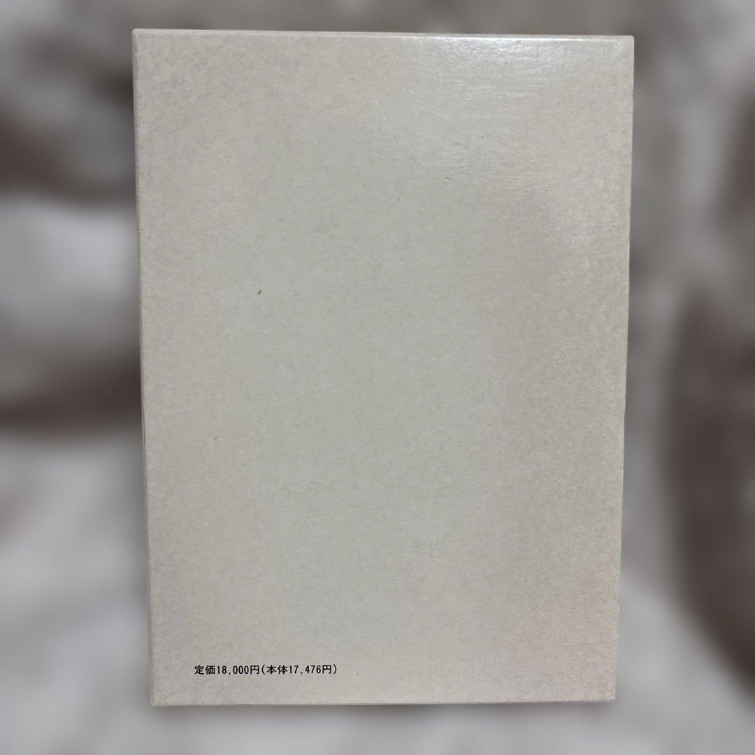 漢方治療原論 -入江FTによる診断と治療-