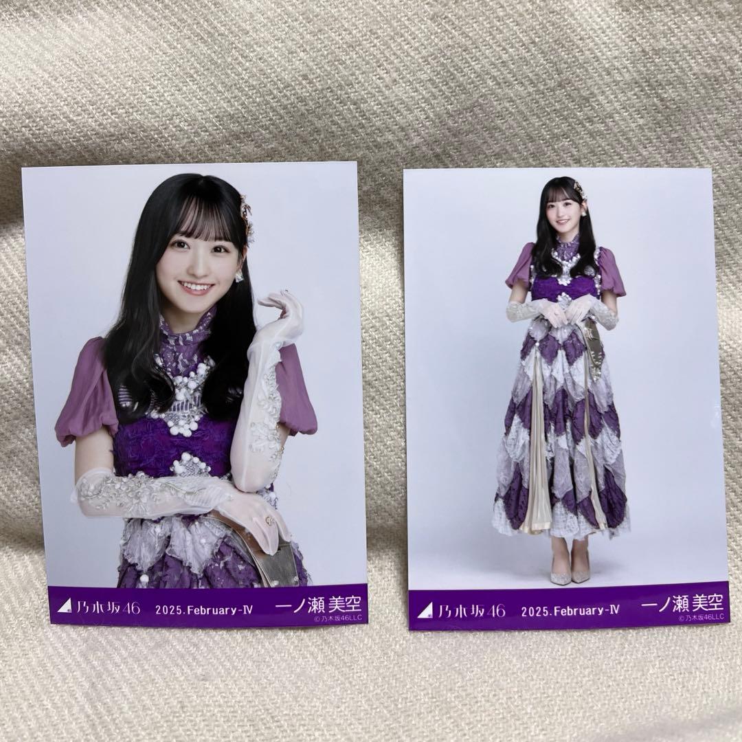 乃木坂46 一ノ瀬美空2025.February-Ⅳ 紅白衣装 生写真 2枚 - メルカリ