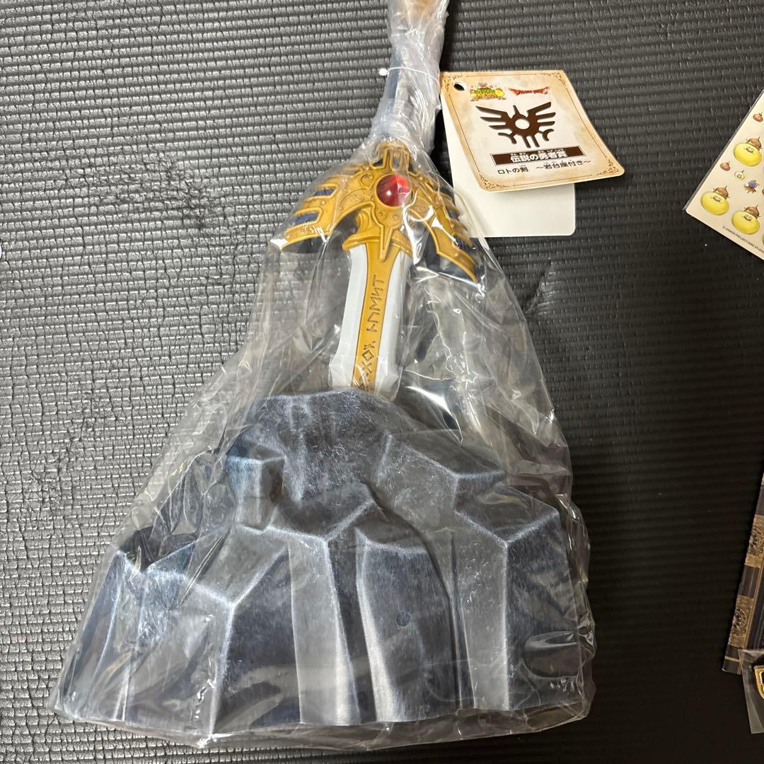 ドラゴンクエスト ロトの剣 岩台座付き　まとめ売り
