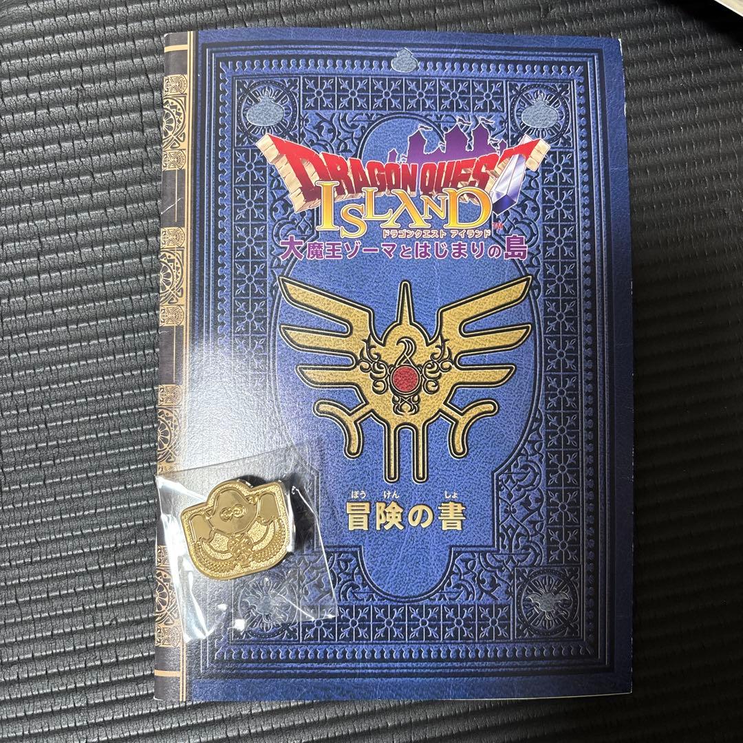 ドラゴンクエスト ロトの剣 岩台座付き　まとめ売り