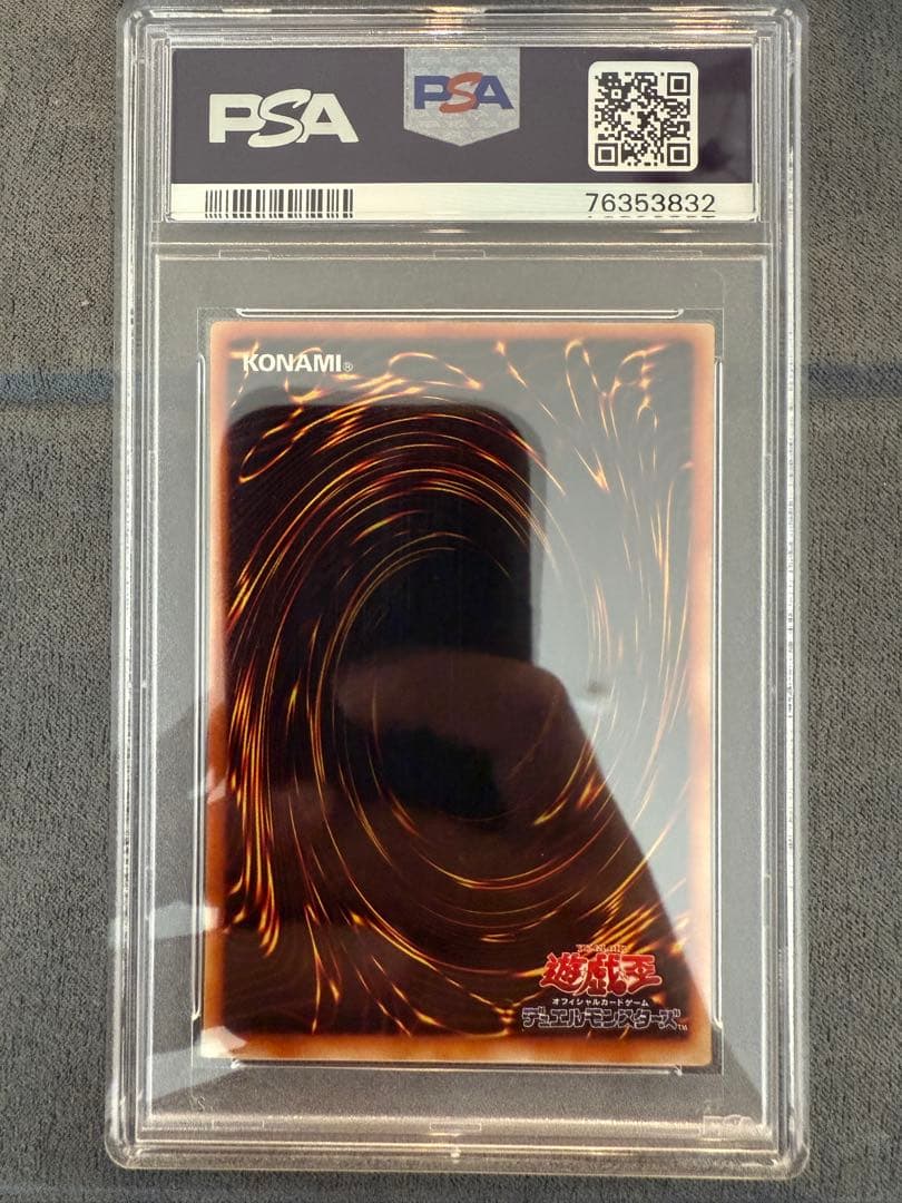 【PSA10】遊戯王　究極完全態グレートモス　レリーフ