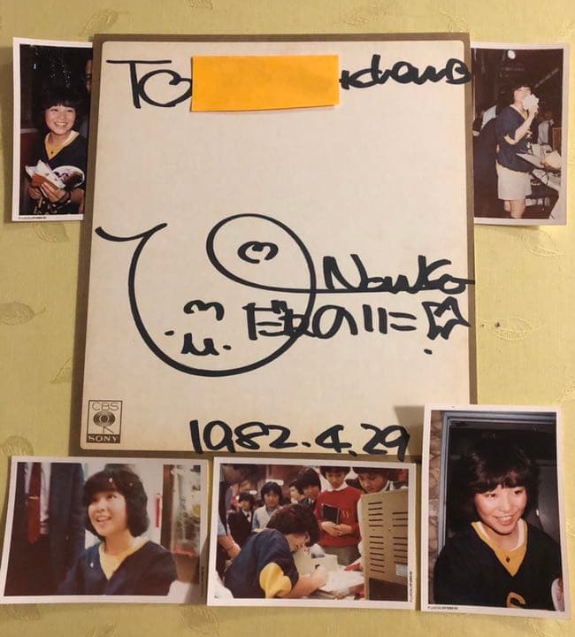 『タッチ浅倉南』日高のり子　サイン色紙＋生写真5枚 あだち充 「タッチ 浅倉南」 直筆イラスト&サイン色紙 - メルカリ