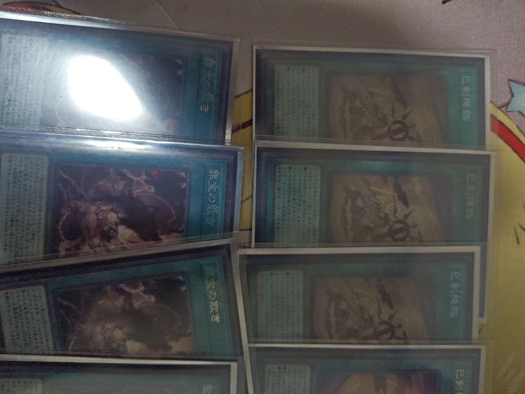 巳剣デッキ アザミナデモンスミスミツルギ 高レア 天羽々斬 - メルカリ