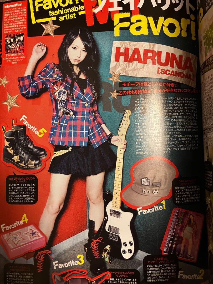 KERA 2010年12月号 vol.148［AKIRA］ケラ - メルカリ