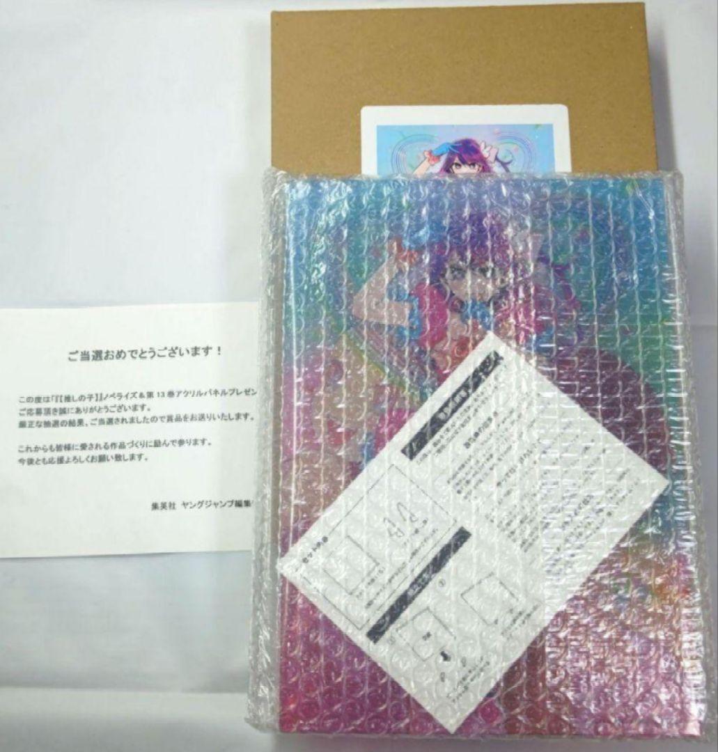 推しの子 抽選 アクリルパネル LED アクリルボード アイ ルビー 黒川あかね