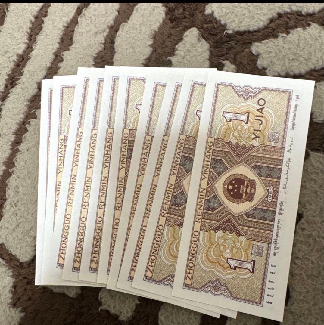 中国旧紙幣 中国人民銀行1980年 1角 10枚連番 未使用 ピン札 - メルカリ