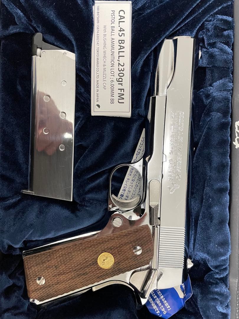 東京マルイ　コルトガバメント　シリーズ70 ニッケルフィニッシュ