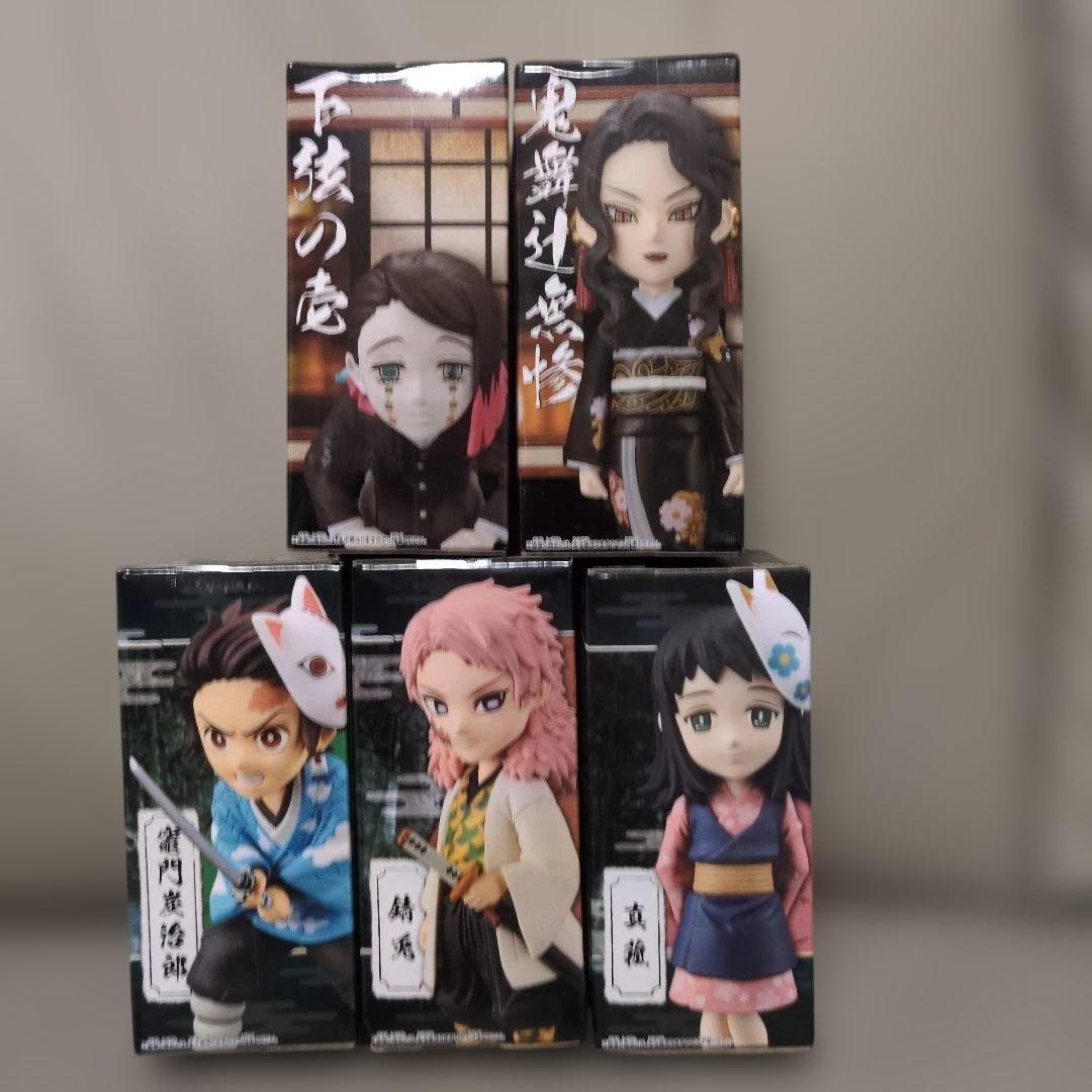 鬼滅の刃フィギュア14体セット