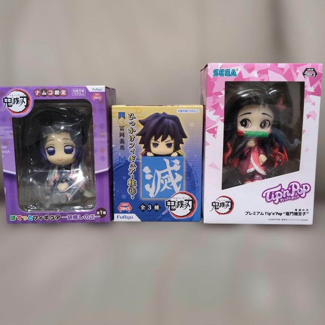 鬼滅の刃フィギュア14体セット