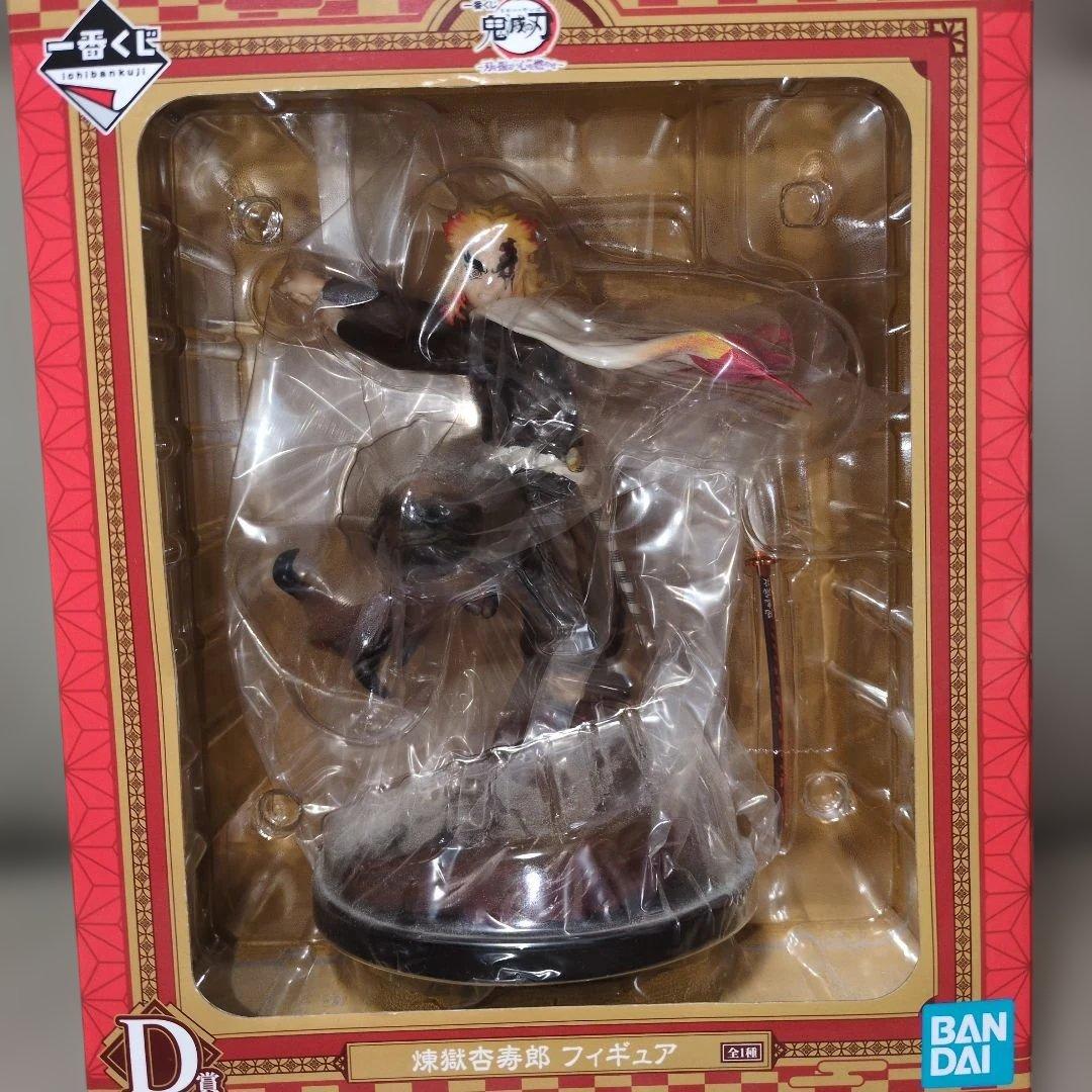 鬼滅の刃フィギュア14体セット