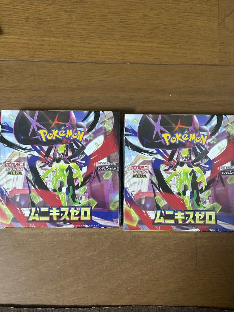 ポケモンカードゲーム ムニキスゼロ 2個セットシュリンク付き ポケモンカードゲーム 【シュリンク付き未開封品】ポケモンカード