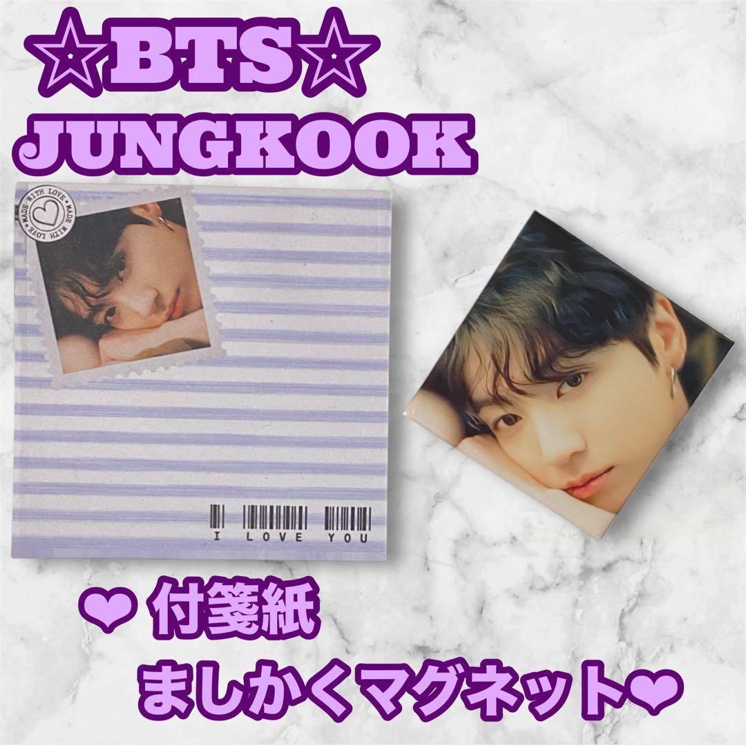 nomuさん様 リクエスト Jungkook メガネ・スマホクリーナー グク