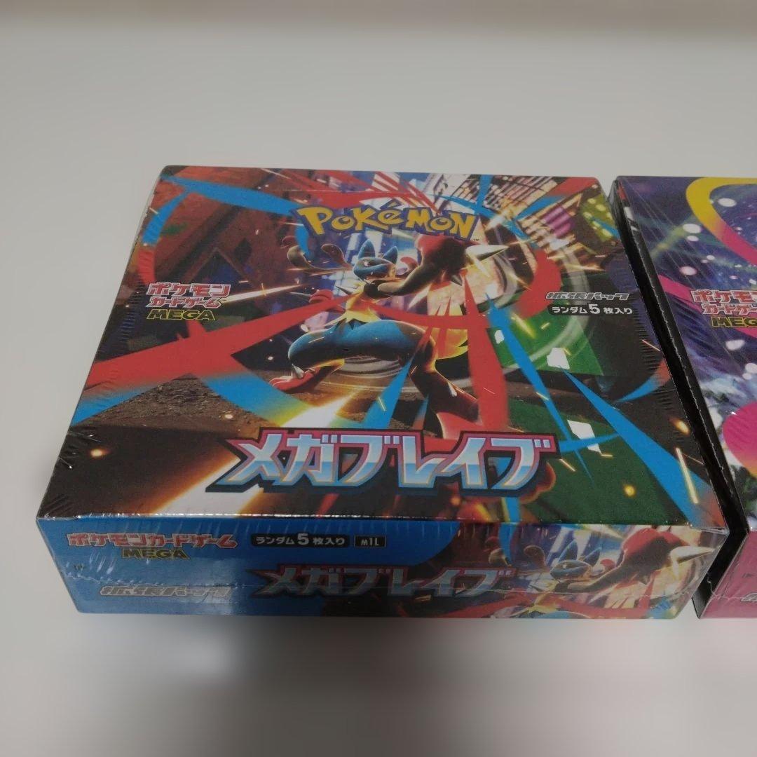 未開封シュリンク付きメガブレイブ、メガシンフォニアBOXセット - メルカリ