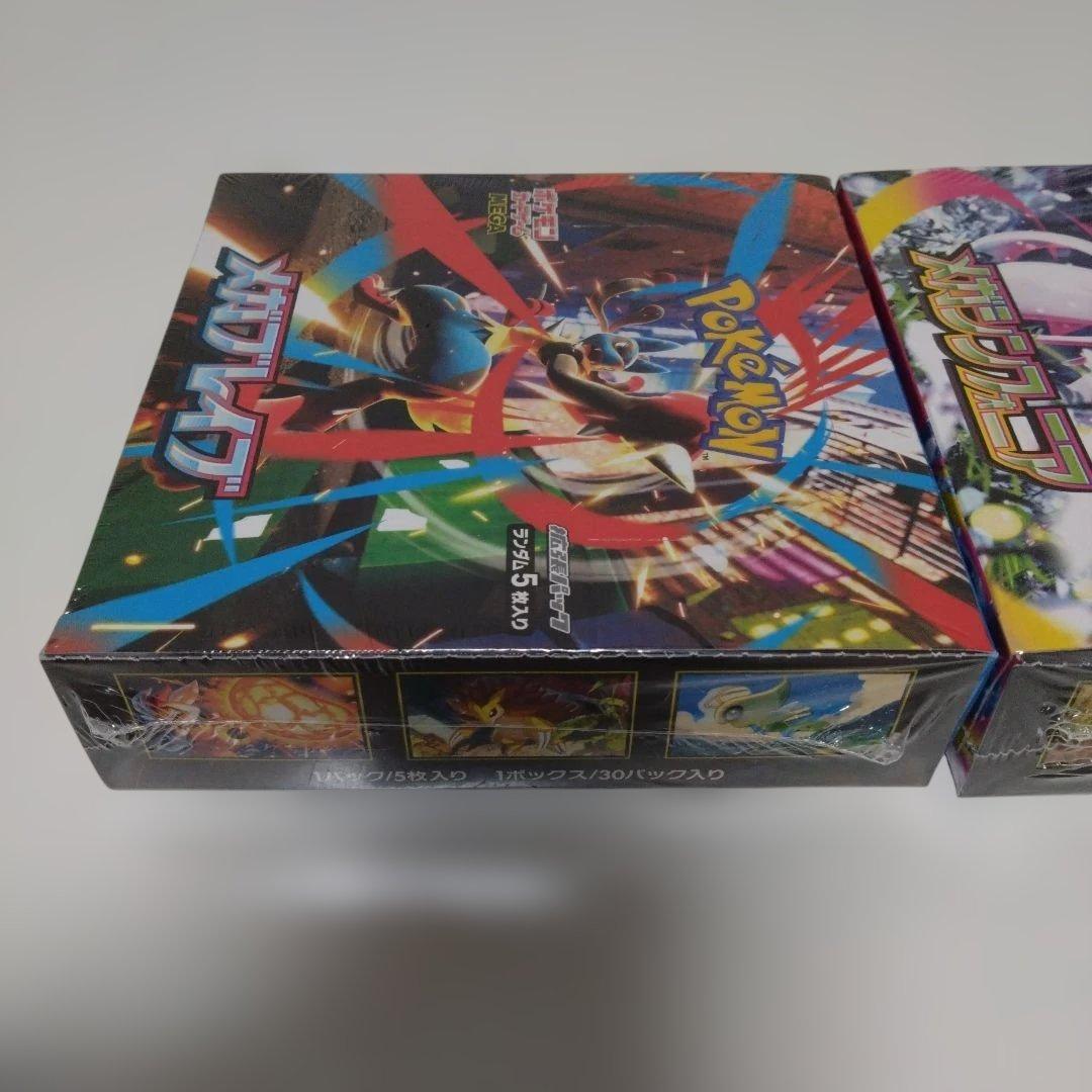 未開封シュリンク付きメガブレイブ、メガシンフォニアBOXセット - メルカリ