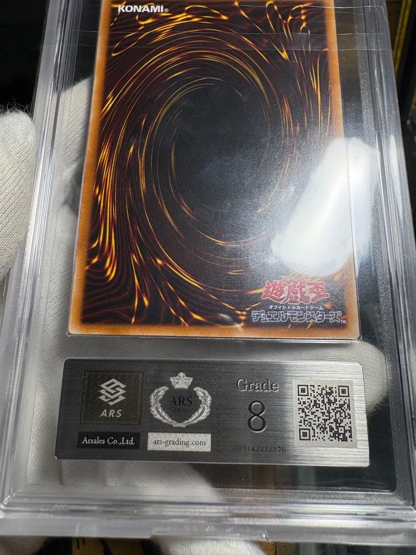 カオスソルジャー　レリーフ　ars8