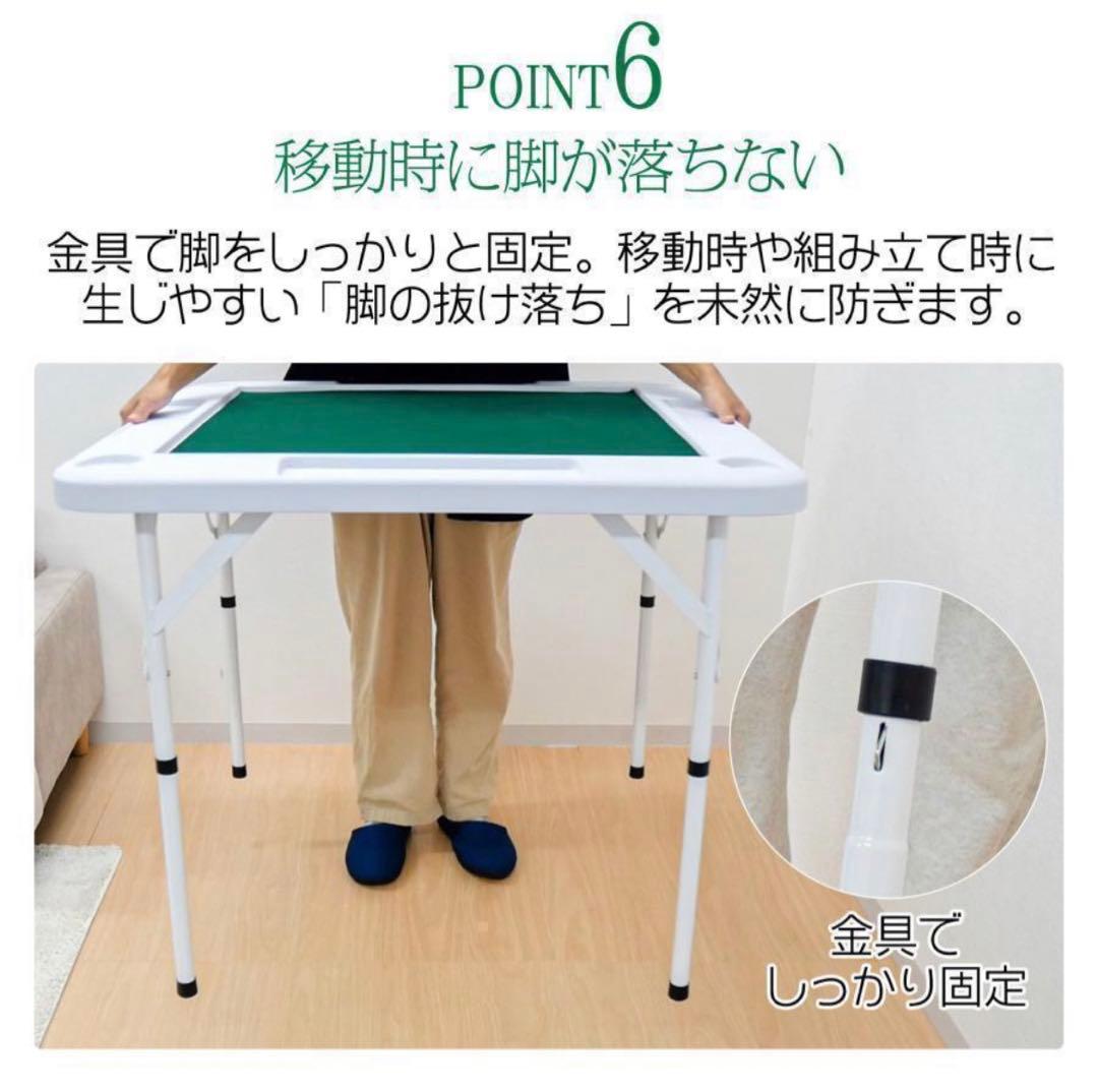 【新品】麻雀卓 折りたたみ 雀卓R2090麻雀テーブル 麻雀台 座卓白