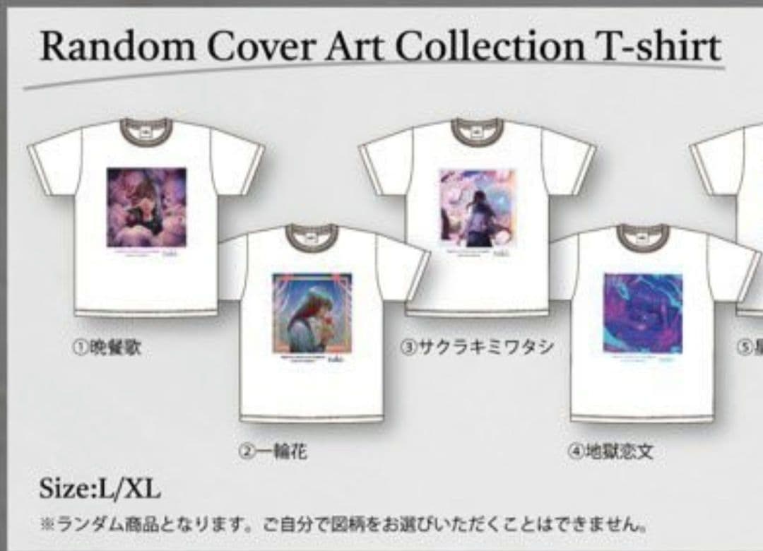 tuki.日本武道館グッズランダムTシャツ一輪花