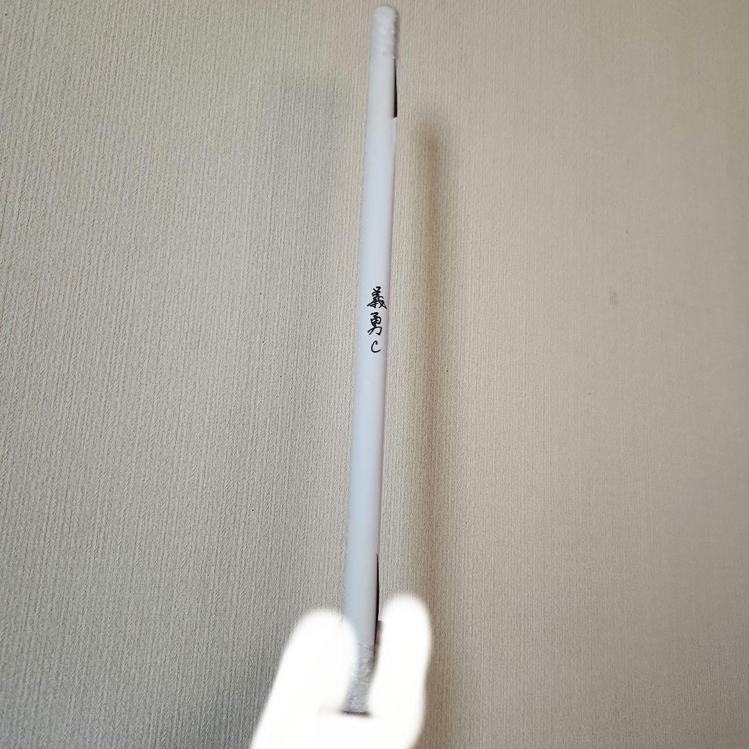 冨岡義勇 wチャンス ポスター - メルカリ