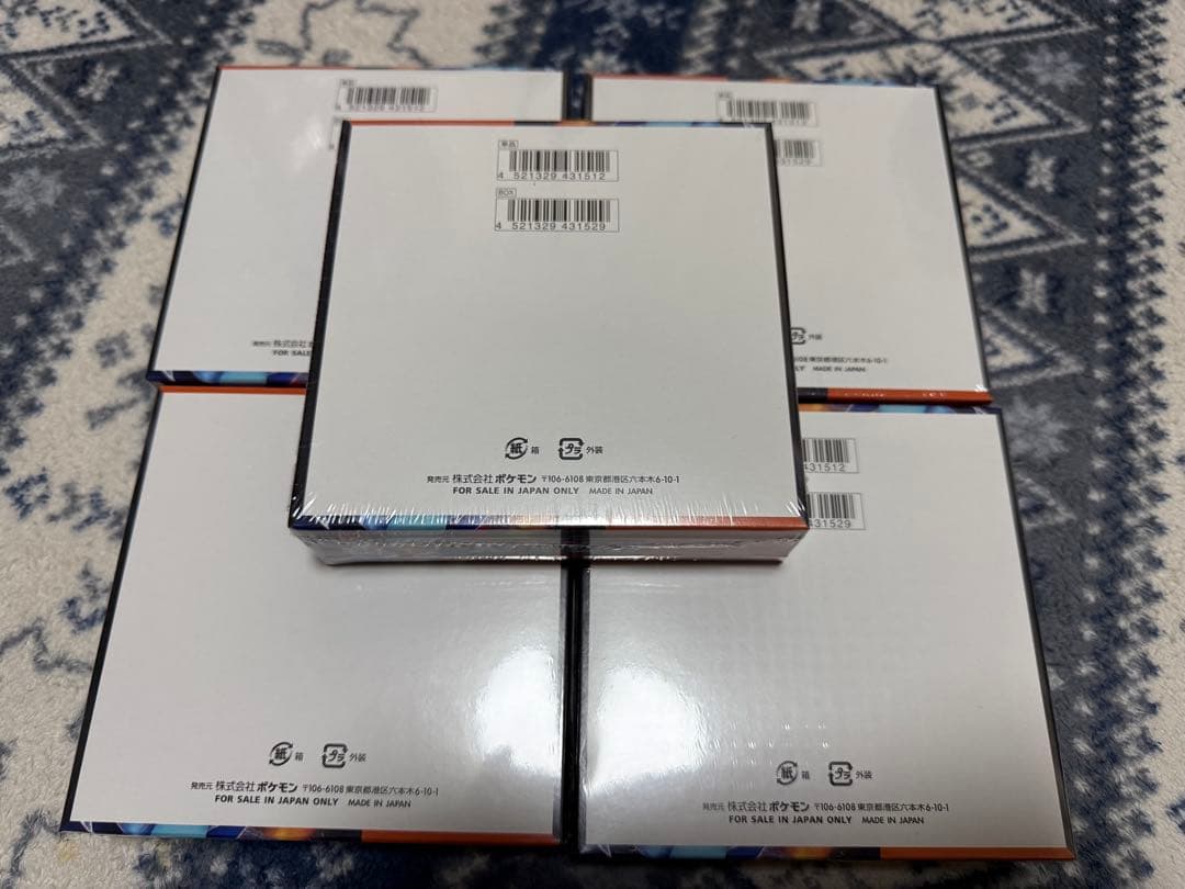ポケモンカード　インフェルノX シュリンク付き　5box