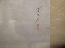 真作】伊東深水肉筆最高軸先美人画共箱本物保証塗り二重箱入