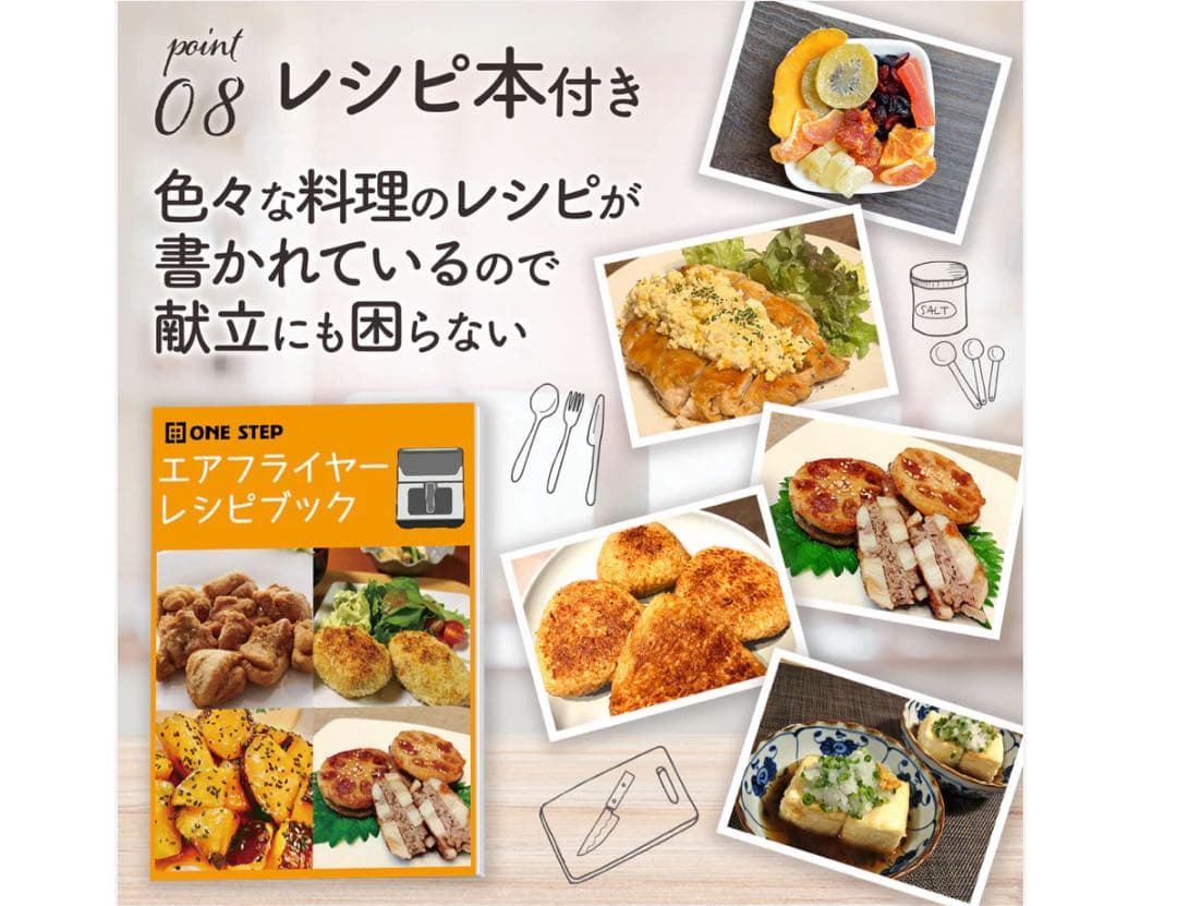 新品商品 Crispio ノンフライヤー 6.3L レシピ付き