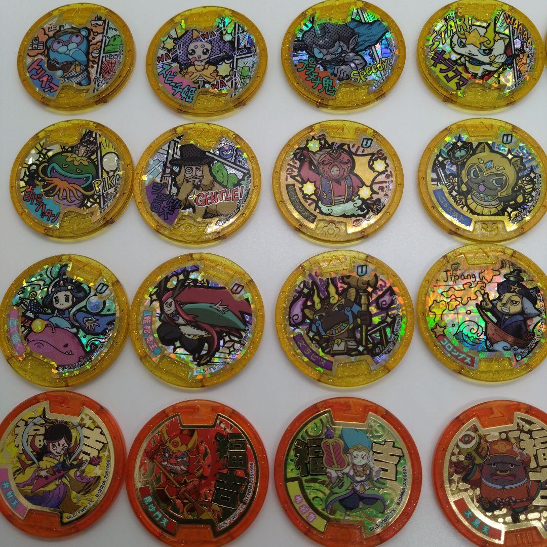 妖怪メダル メリケン・レジェンドU・偉人・福吉 全25種 ダブり無し