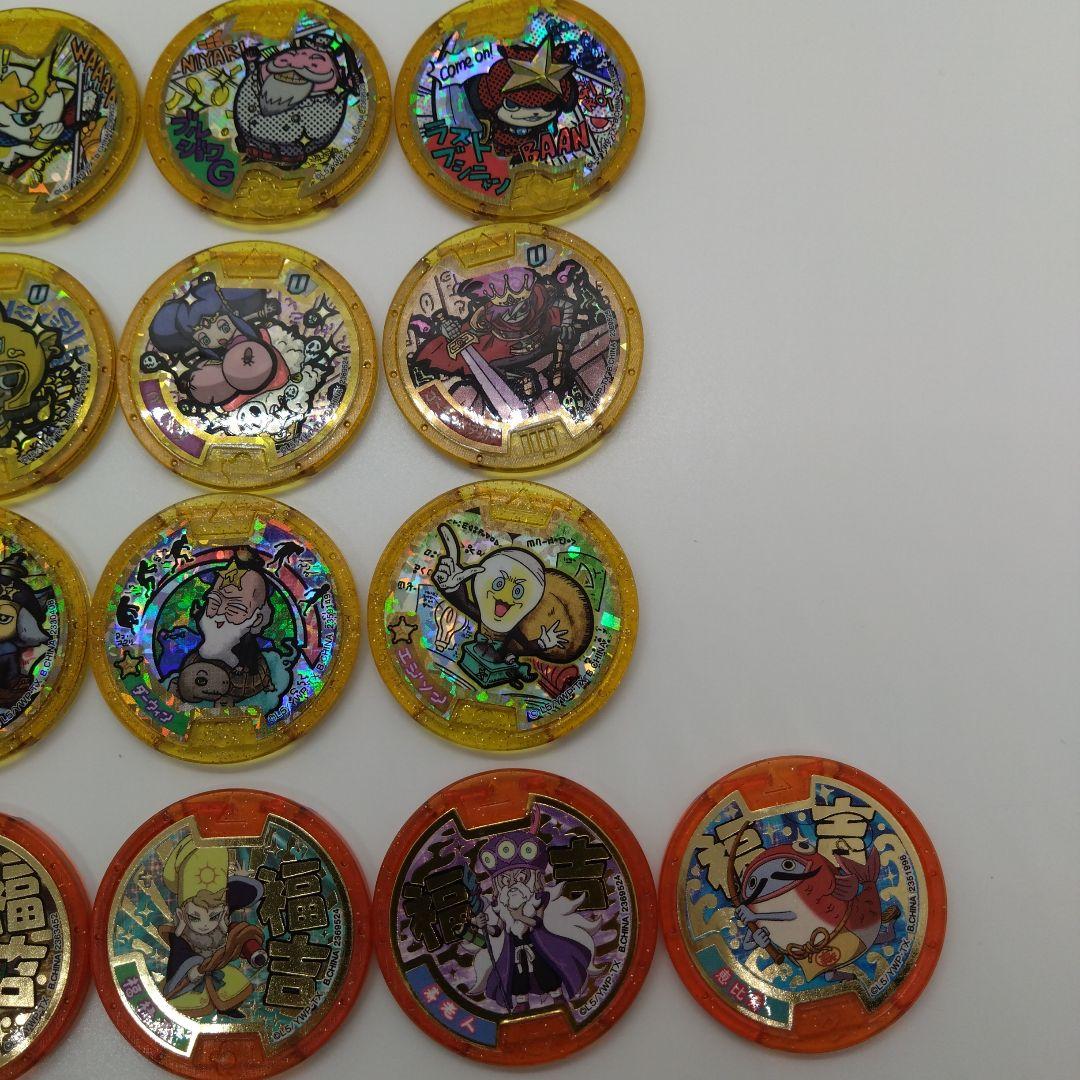 妖怪メダル メリケン・レジェンドU・偉人・福吉 全25種 ダブり無し