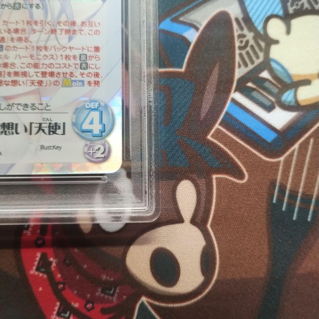 PSA10 不器用で一途な想い 天使 立華かなで サイン　AngelBeats