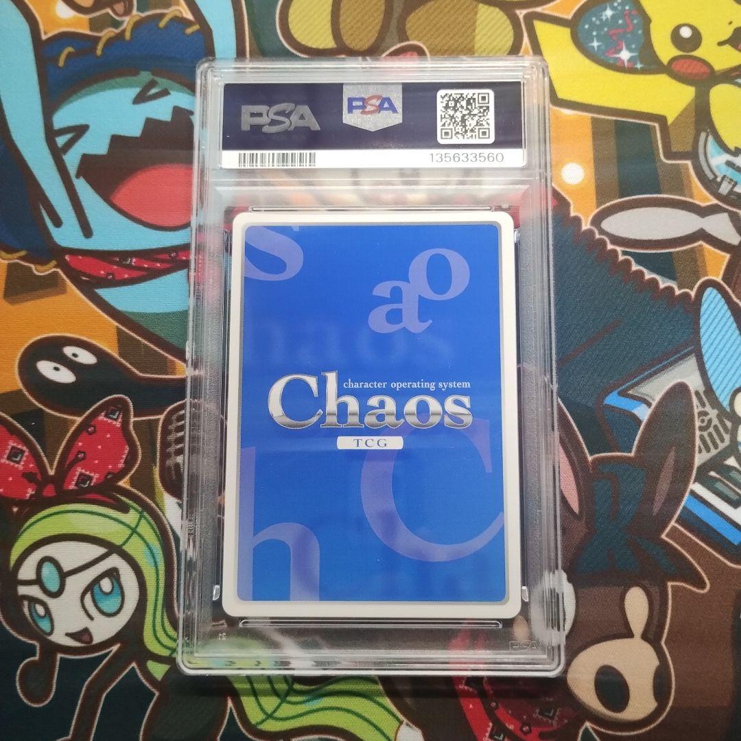 PSA10 不器用で一途な想い 天使 立華かなで サイン　AngelBeats