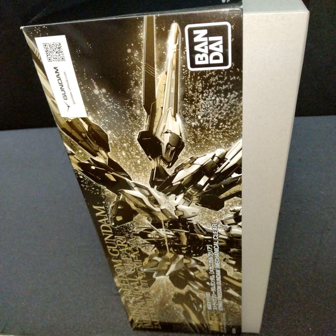 新品 MGEX ストライクフリーダムガンダム メカニカルクリア SEED 未組立