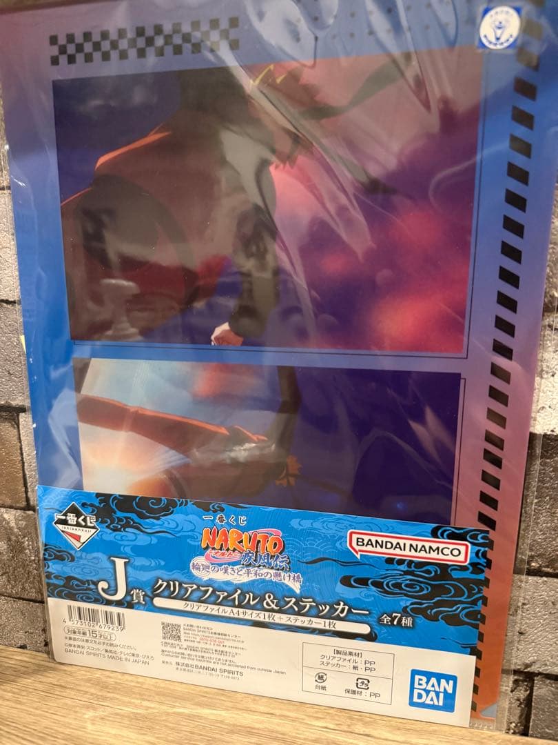 一番くじ NARUTO疾風伝A賞うずまきナルト仙人モード フィギュア まとめ売り