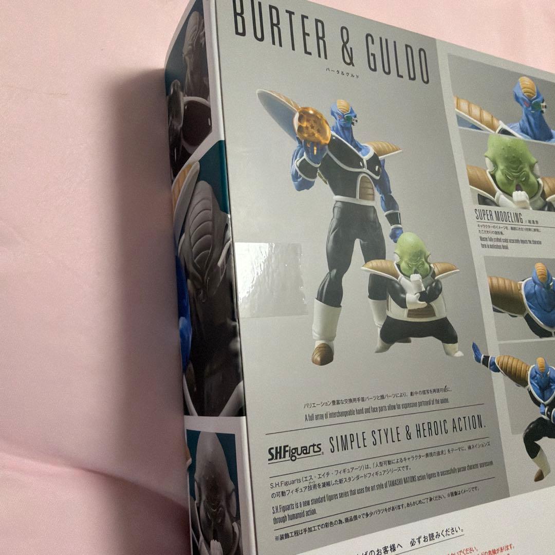 S.H.Figuarts バータ＆グルド 「ドラゴンボールZ」 魂ウェブ商店限定