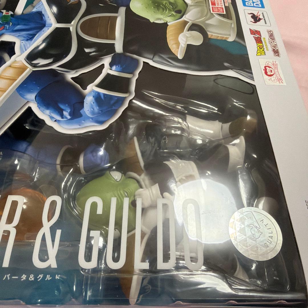 S.H.Figuarts バータ＆グルド 「ドラゴンボールZ」 魂ウェブ商店限定