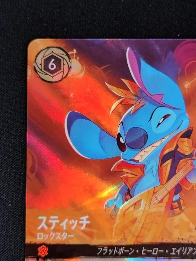 ロルカナ スティッチ ロックスター セットチャンピオンシップ 優勝