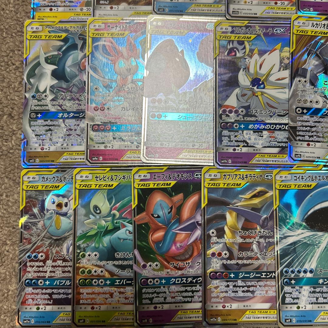 タッグチーム rr まとめ売り 32種 コンプリート コンプ - メルカリ