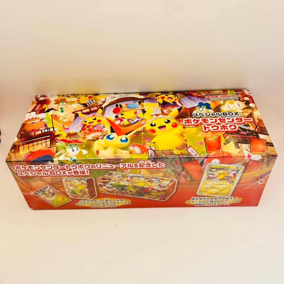 ポケモンセンター トウホク スペシャルBOX シュリンク プロモ あり