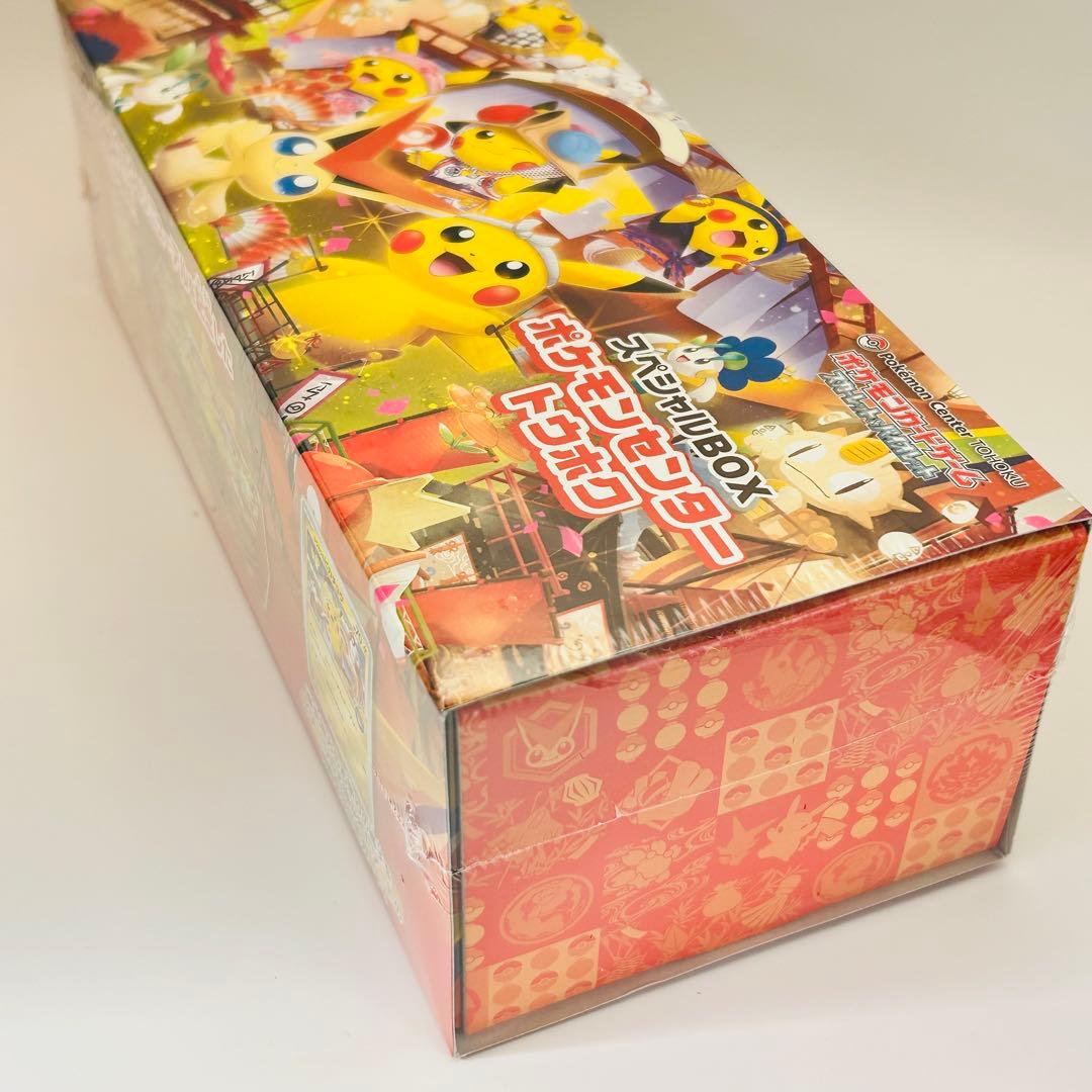 ポケモンセンター トウホク スペシャルBOX シュリンク プロモ あり