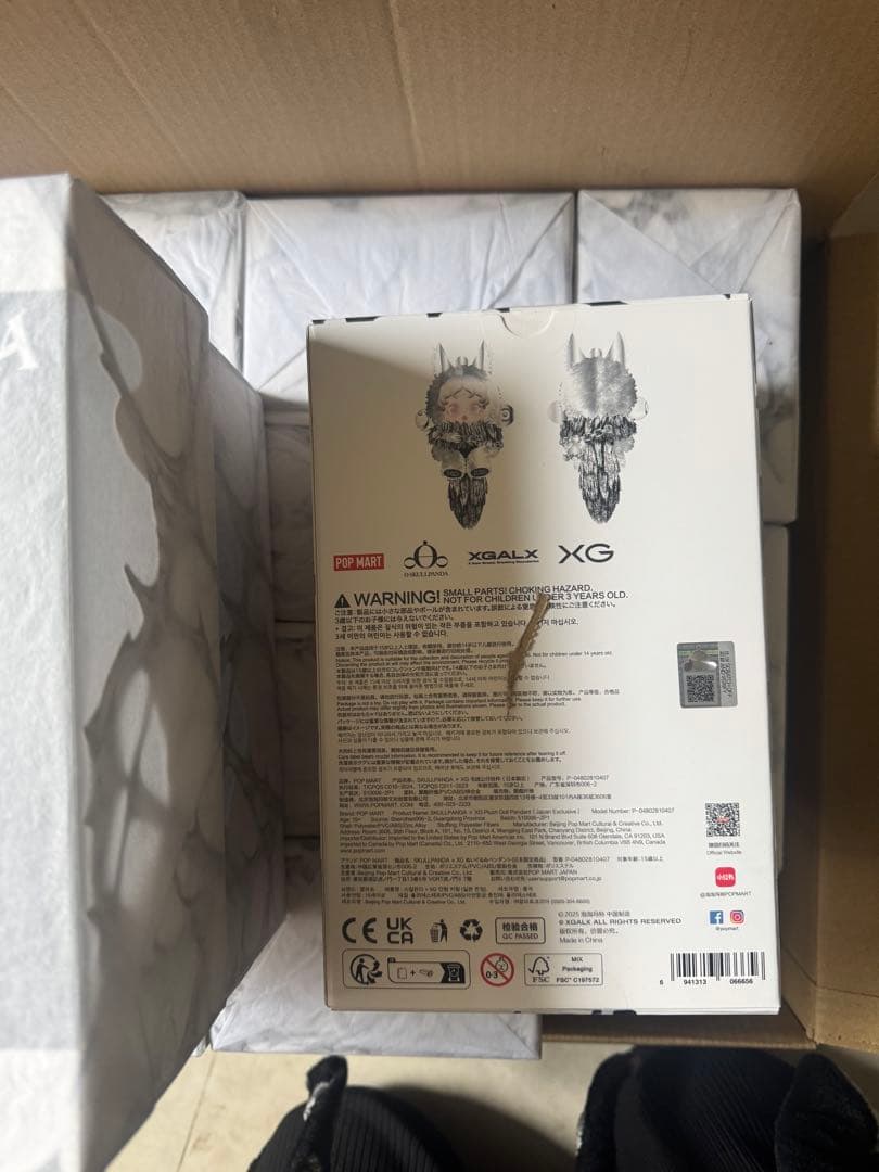 【正規品】10体セット skullpanda XG スカルパンダ XG