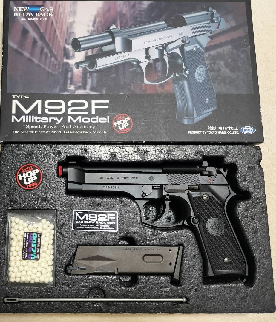 東京マルイ ベレッタM92F ガスブローバックガン 未使用品 楽天市場】東京マルイ M92F Military Black｜No.05（ガスブローバック