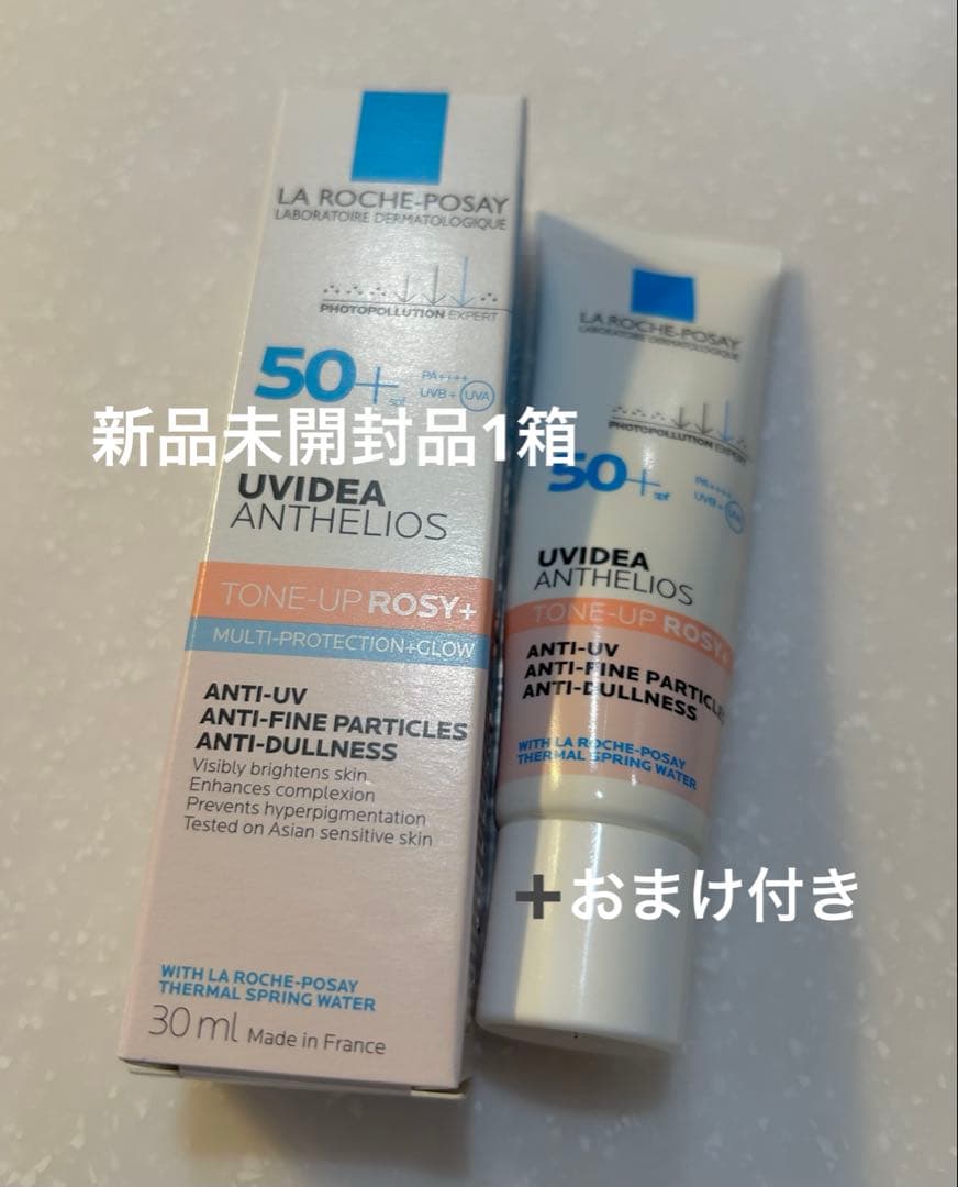 ラロッシュポゼ トーンアップ ローズ＋ 30ml 新品未開封 おまけ付き