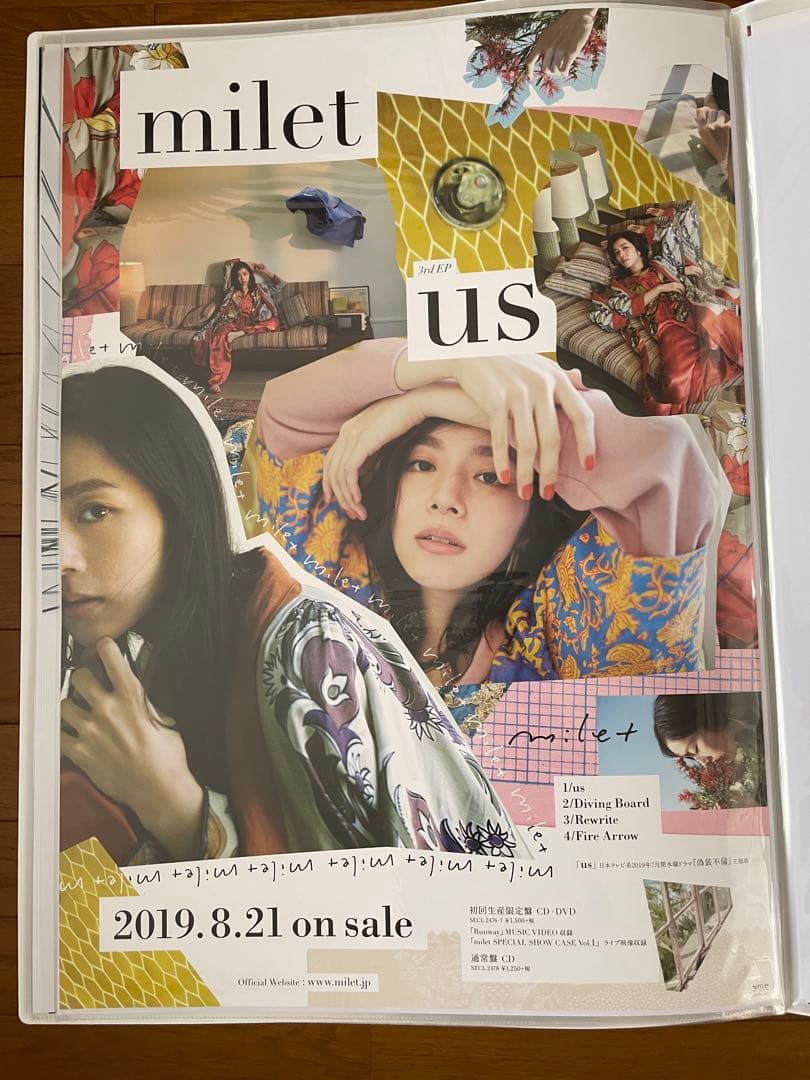 milet ポスター inside you us 2点セット