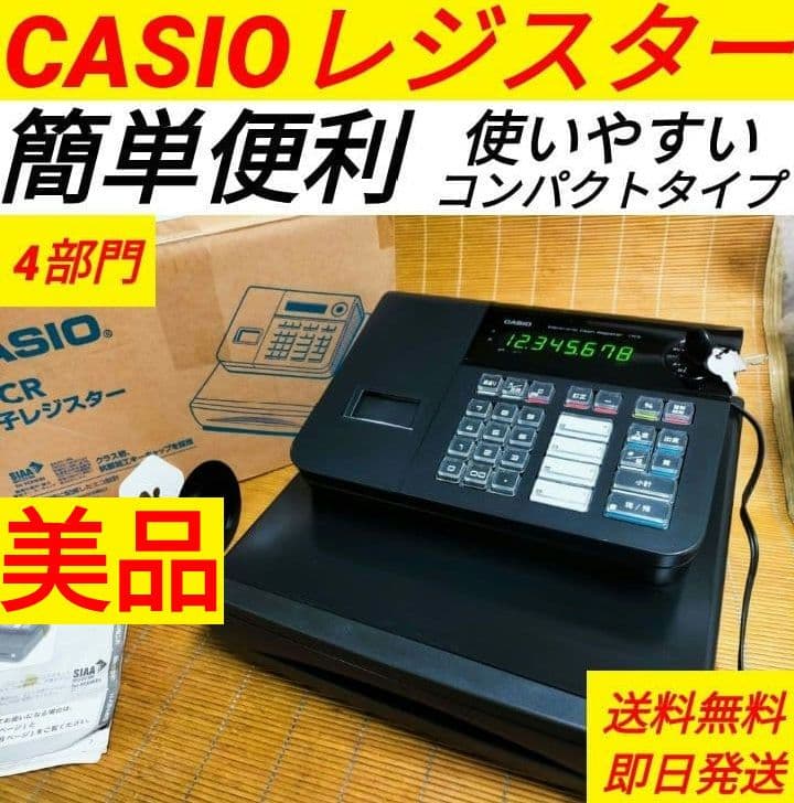 カシオレジスター 17CR 簡単便利特殊 送料込 606207 - メルカリ
